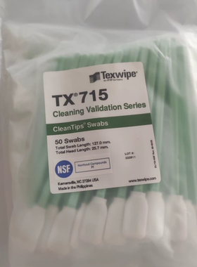 TX715棉签 TEXWIPE无尘棉棒 toc清洁验证专用擦拭棒原装包邮
