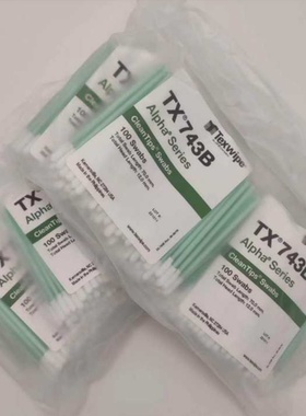 TX743B棉签 TEXWIPE棉签 美国进口擦试棉签
