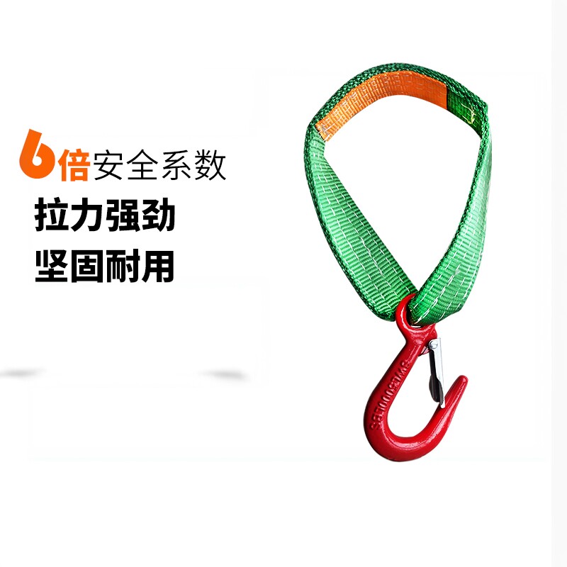 叉车吊货钩起重吊装带钩子组合吊具扁平环形吊带吊索具1吨2t0.3m