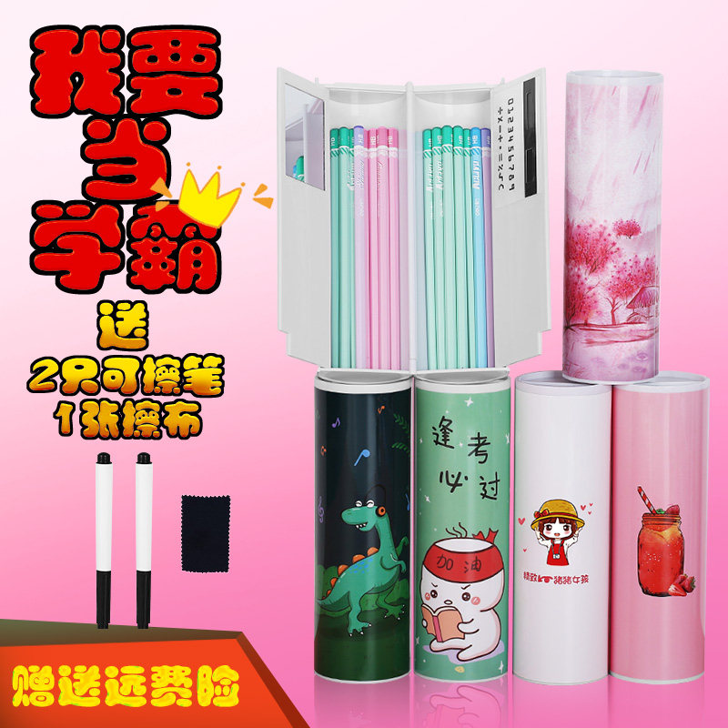 多功能大容量抖音同款简约网红笔盒幼儿园初中男女孩小学生文具盒|ruв категории электронный словарь/электрический бумажных книг/канцелярские принадлежности, повседневной школьных принадлежностей, пенал - от Buy2taobao.com для оказания профессиональной услуги покупки агента Taobao