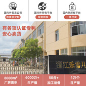 乐雪儿热水袋注水可插手毛绒刺绣布套灌水式 暖手宝大号暖水袋批发