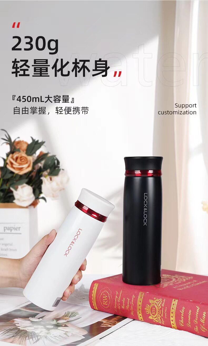 保温杯时尚杯乐扣休闲企业礼品保温杯韩潮风