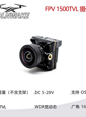 SLONWAKE 14*14模拟摄像头5.8G模拟图传专用摄像头圈圈机穿越机