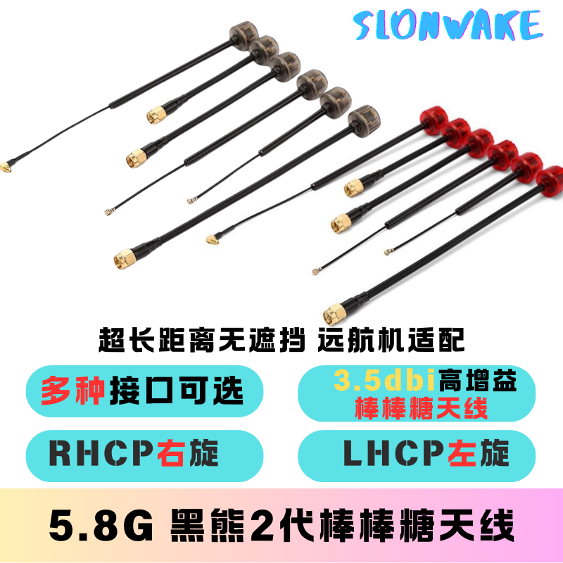 黑熊2代远航高增益耐炸款信号强