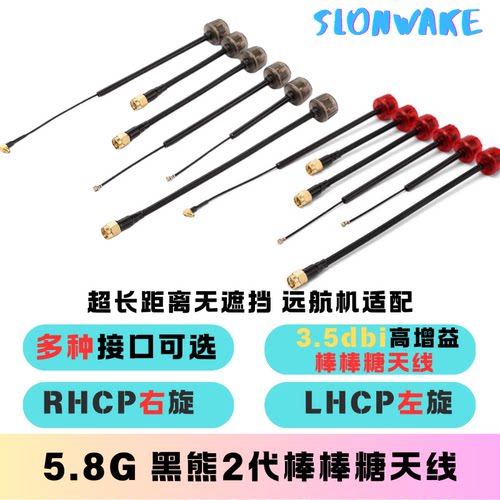 黑熊2代远航高增益耐炸款信号强