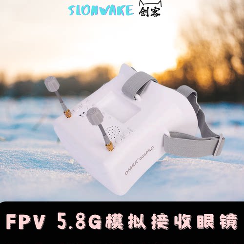 朗视特008DPRO5.8G高清眼镜