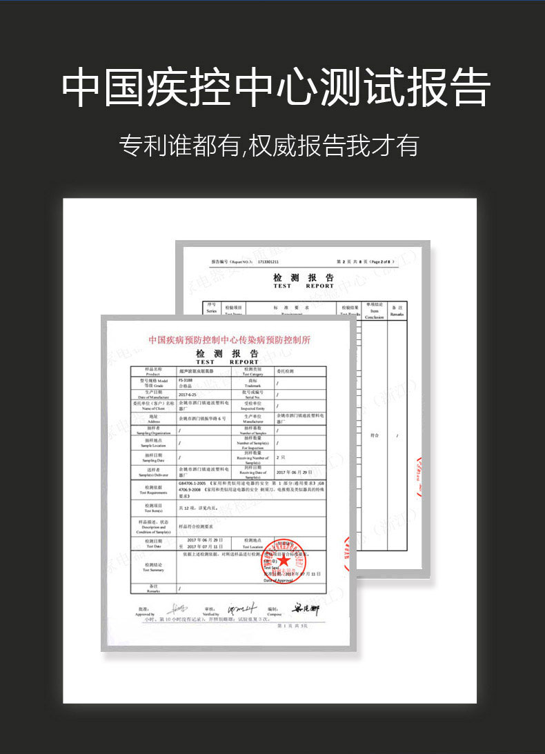 Pest Reject大功率超声波电子驱蚊器驱鼠器灭蚊器灭鼠驱虫驱蟑螂