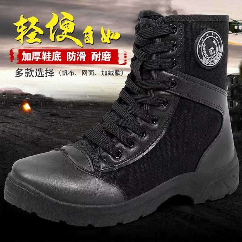 户外保安鞋男女作训靴帆布训练透气高帮安检安保黑色拉链工装靴