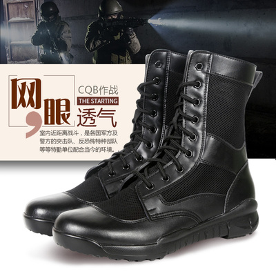 夏季超轻透气网眼保安沙漠作战靴