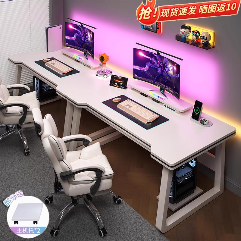 双人电脑桌家用并排长书桌简约办公桌子卧室情侣游戏电竞桌椅套装