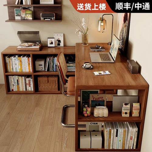 实木转角书桌书架书柜一体卧室家用学习桌写字台中古风L型电脑桌