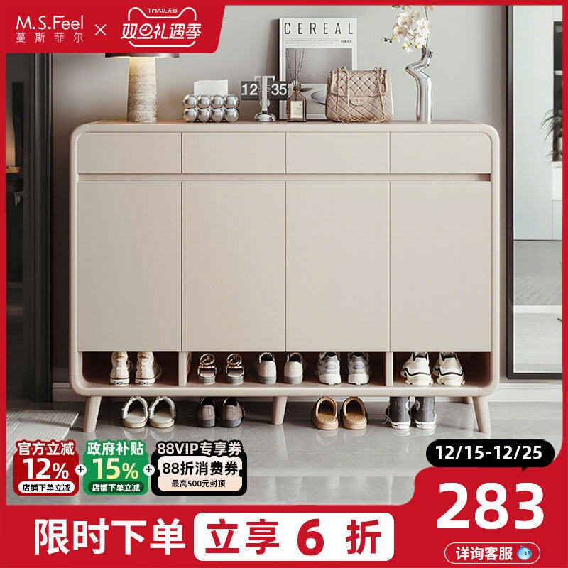 奶油风鞋柜家用门口2025新款入户玄关收纳柜一体靠墙入门进门走廊,住宅家具,鞋柜,淘宝优惠券,粉丝福利购,淘宝优惠卷