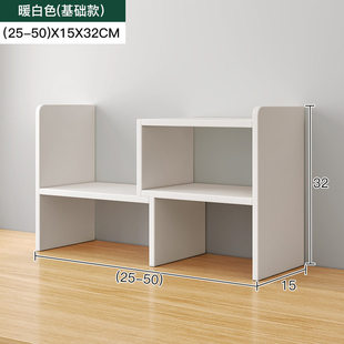桌面置物架桌上书架办公桌摆件展示柜台面花架分层架飘窗收纳柜子