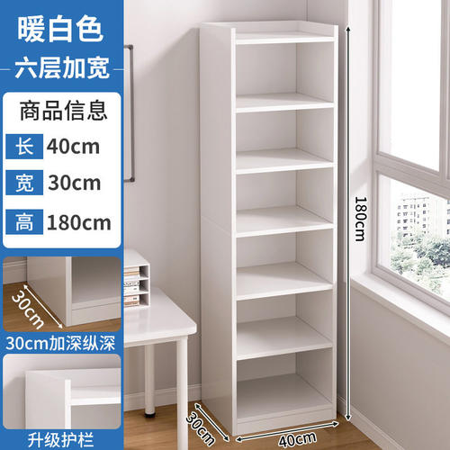 书架置物架落地靠墙一体多层货架客厅置物柜子家用收纳柜学生书柜