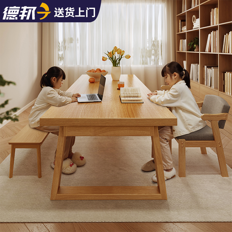 去客厅化实木书桌家用学习桌学生写字桌电脑桌双人长条桌子大板桌
