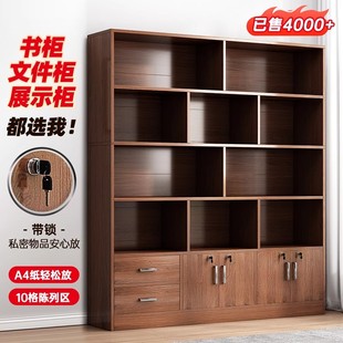 实木书架置物架落地客厅办公室文件柜靠墙展示柜储物柜子家用书柜