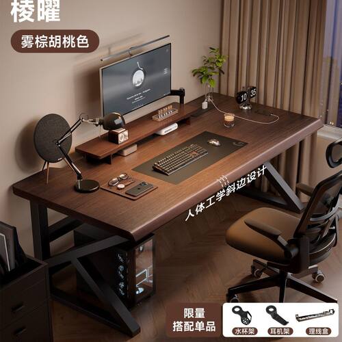 台式电脑桌电竞桌简易长条学习桌易安装书桌家用办公桌工作台桌子