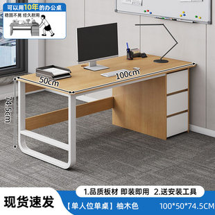 双人电脑桌台式电竞桌l型书桌书架一体桌并排家用办公桌转角桌子