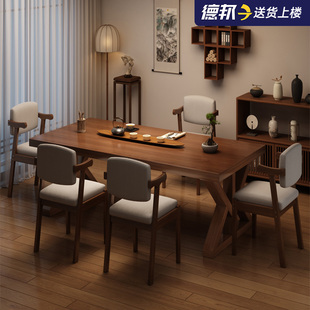 实木办公室茶桌椅组合茶台泡茶桌实木喝茶家用书房大板茶桌 新中式