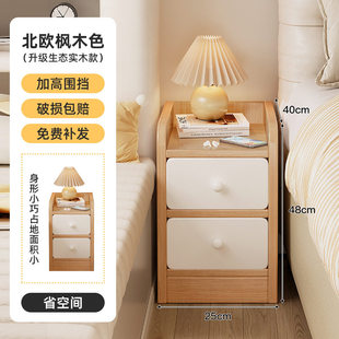 床头柜实木家用卧室床头小型20CM30公分床边极窄夹缝窄边置物柜子