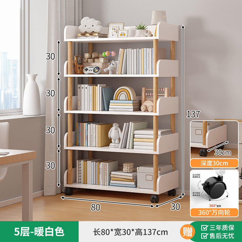 移动书架小推车置物架落地阅读架家用客厅一体靠墙书柜储物柜,住宅家具,书架,淘宝优惠券,粉丝福利购,淘宝优惠卷