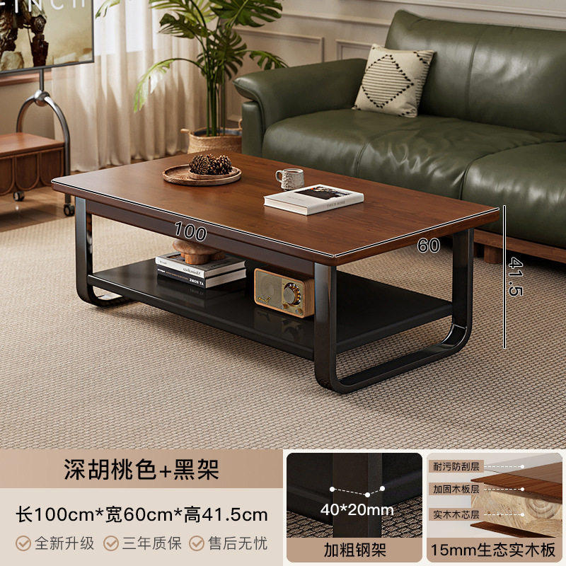 茶几客厅家用小户型简约现代简易小桌子出租屋用沙发茶桌2025新款,住宅家具,茶几,淘宝优惠券,粉丝福利购,淘宝优惠卷