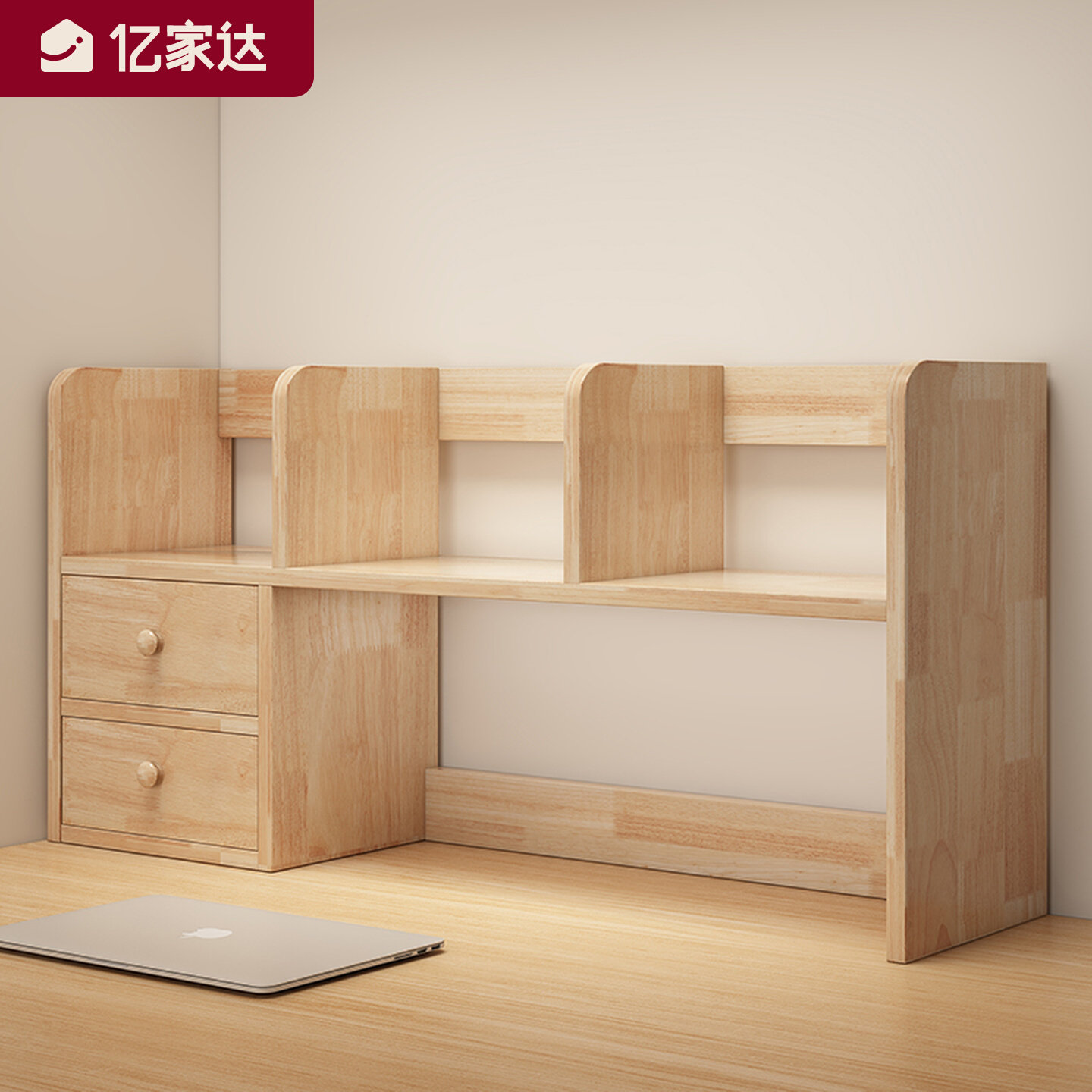 实木芯书架桌面置物架台面小书柜收纳储物架办公工位空间利用神器