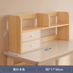 书架桌面置物架书桌家用桌面整理架办公桌工位简易储物柜桌上书柜