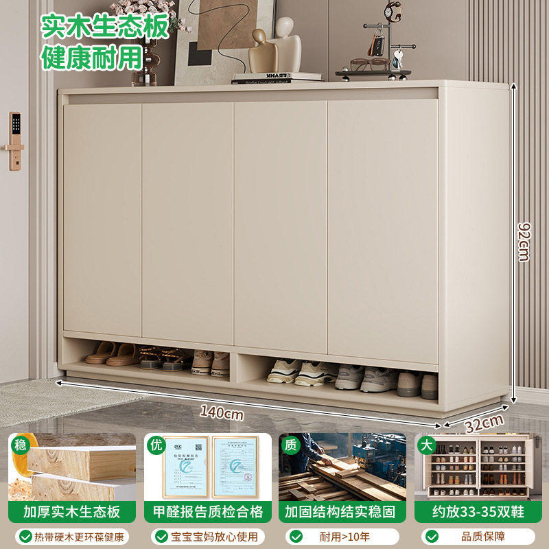 实木生态板鞋柜家用门口储物柜一体多层玄关柜入户轻奢靠墙鞋架子,住宅家具,鞋柜,淘宝优惠券,粉丝福利购,淘宝优惠卷