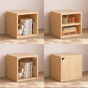 实木格子柜自由组合小柜子书架落地置物架桌面收纳展示柜简易矮柜