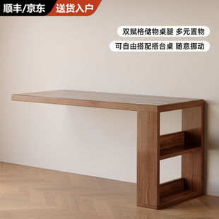 飘窗书桌家用卧室学习桌书柜一体写字台长条搭台桌实木L型电脑桌