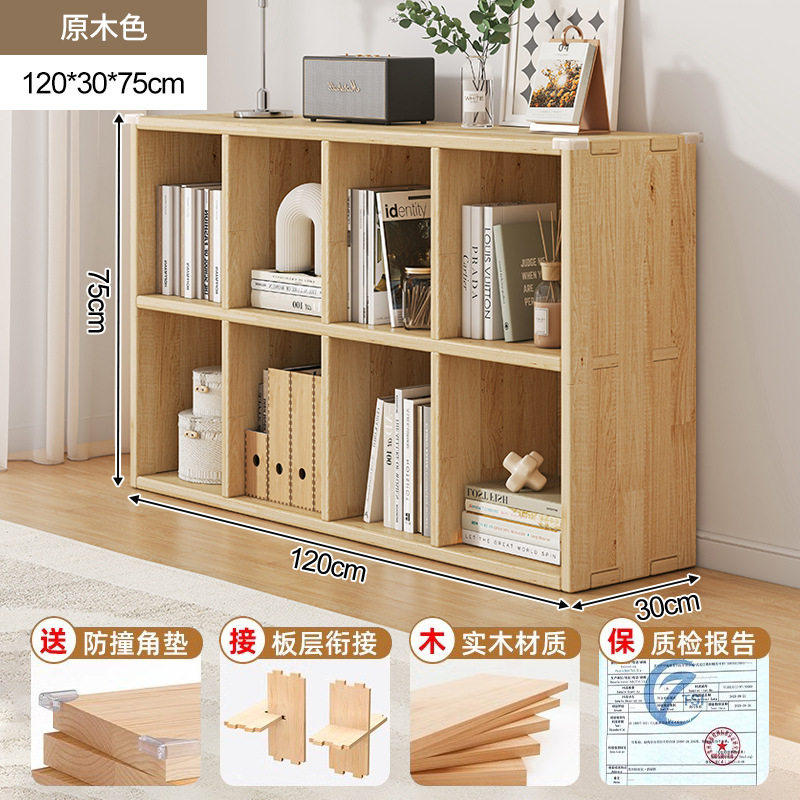 书架置物架落地一体靠墙储物柜家用书柜矮柜客厅简易幼儿园格子柜,住宅家具,书架,淘宝优惠券,粉丝福利购,淘宝优惠卷