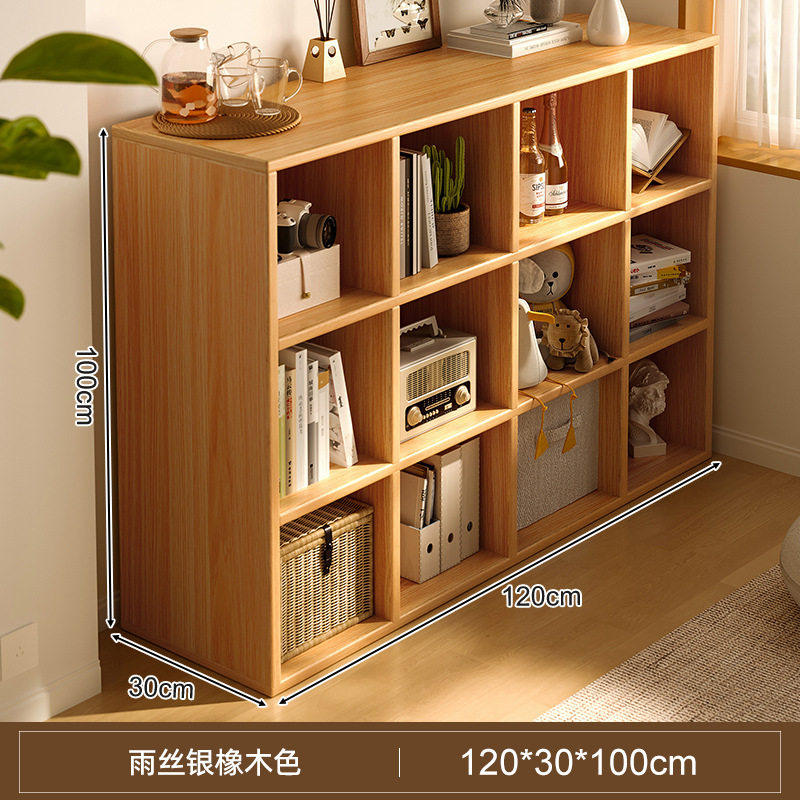 书柜置物柜落地书架客厅靠墙边柜幼儿园格子书柜储物柜一体矮柜子,住宅家具,单个书柜,淘宝优惠券,粉丝福利购,淘宝优惠卷