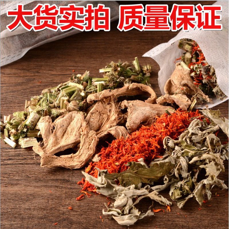 产后洗澡坐月子包满月发汗药包艾草熏蒸泡澡中草药产妇女洗头泡脚