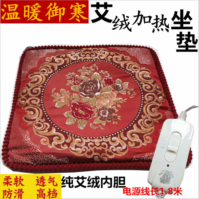 加热暖宫艾绒坐垫插电纯棉办公室沙发艾草艾叶艾灸湿气坐垫椅垫子