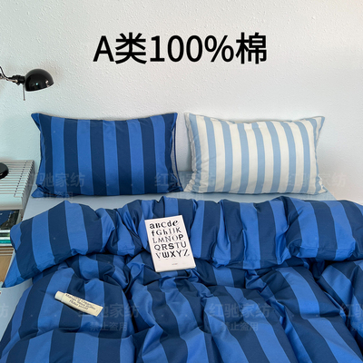 A类60支新疆长绒棉全棉四件套100%纯棉条纹被套三件套床单四件套