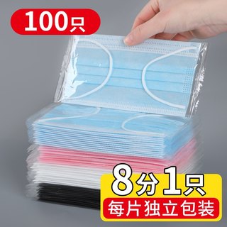 口罩一次性夏季薄款透气单层一层超薄两二三层女男加大码黑色白色