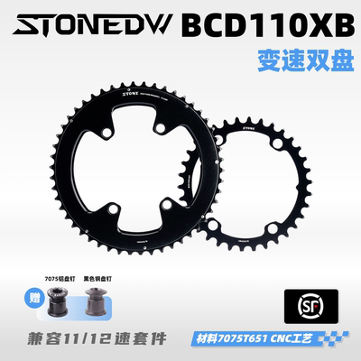stone公路双盘580068009000用