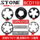 gravel BCD110公路山地车曲柄牙盘单盘片正负齿五爪32T STONE