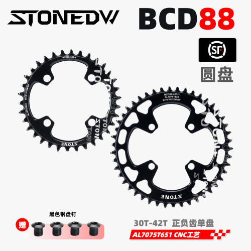 BCD88XTR985正负齿单盘圆盘牙