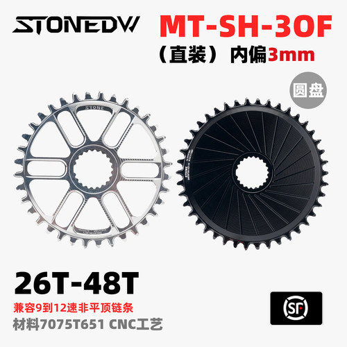 STONEM8100直装轻量化直装单盘