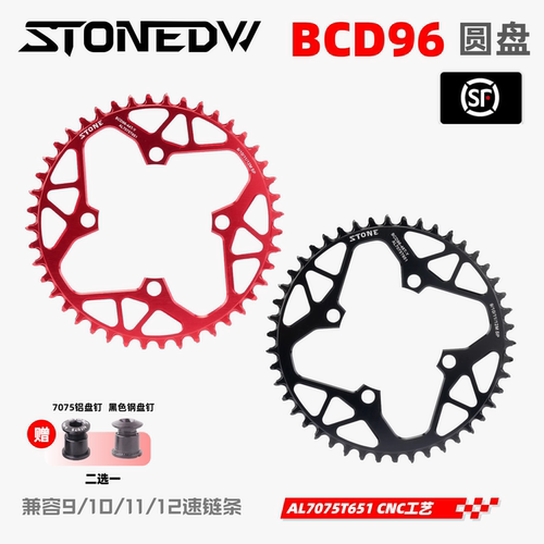 BCD96山地车牙盘单盘片正负齿