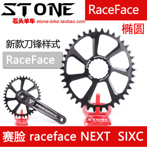 raceface直装正负齿单盘