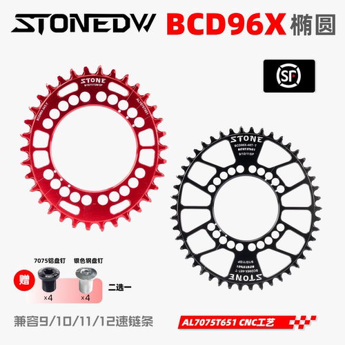 M8000正负齿单盘M7000M6000