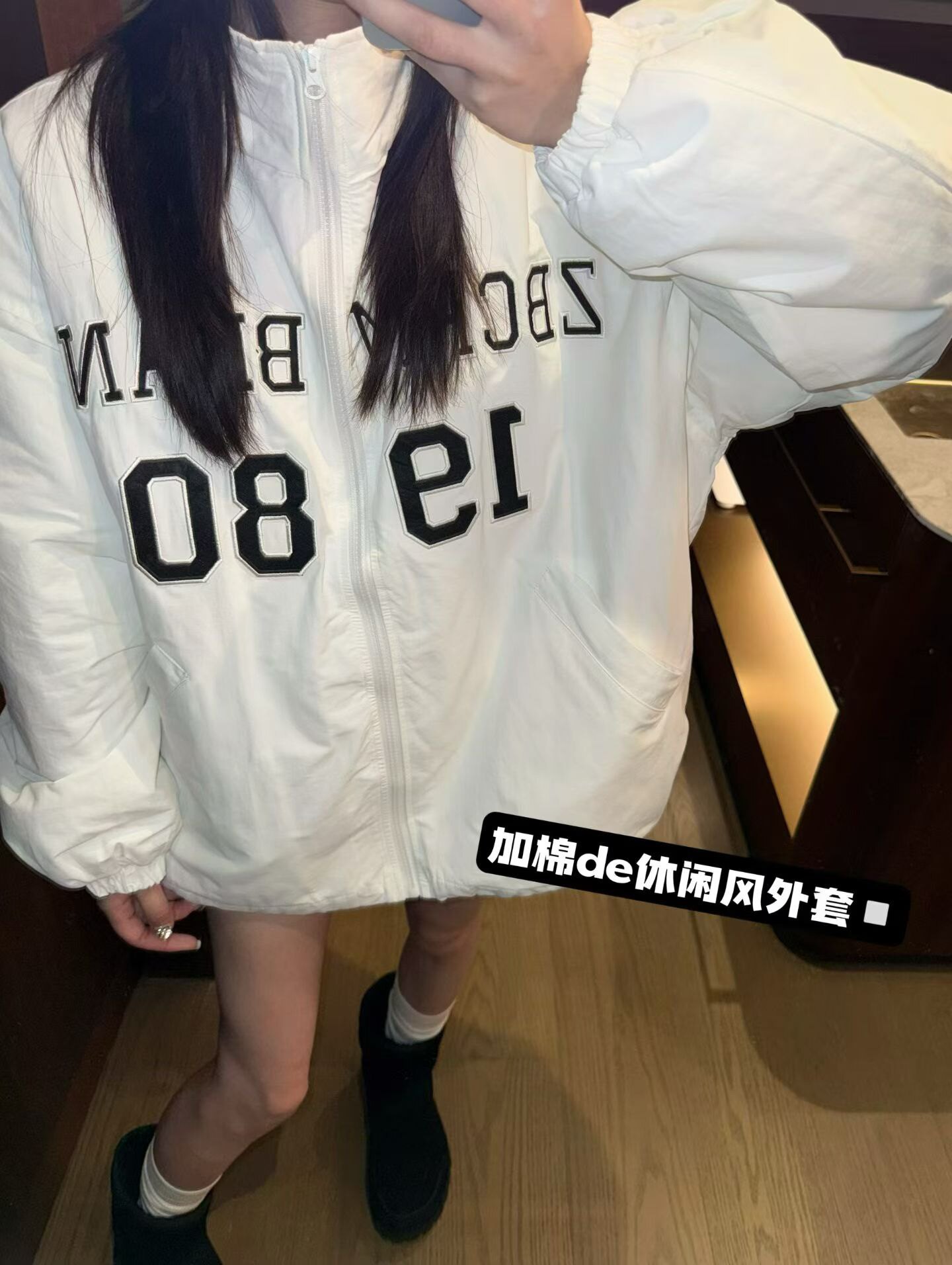 数字秋冬韩版宽松大版休闲胖mm棉衣/棉服