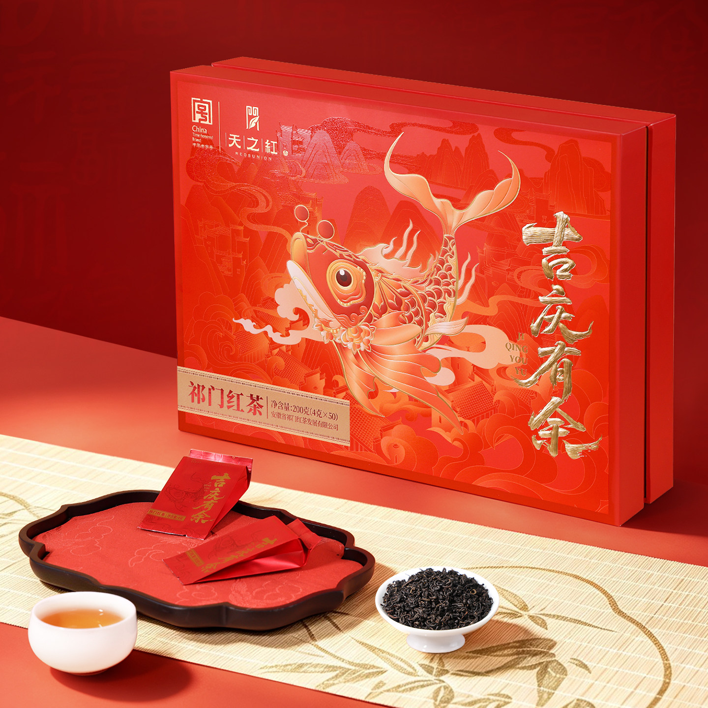 天之红祁门红茶官方旗舰店2026新茶特一级祁门红茶中秋礼盒200g图片