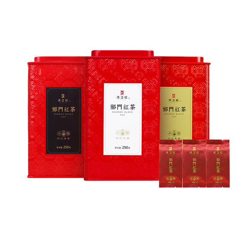 天之红祁门红茶组合装