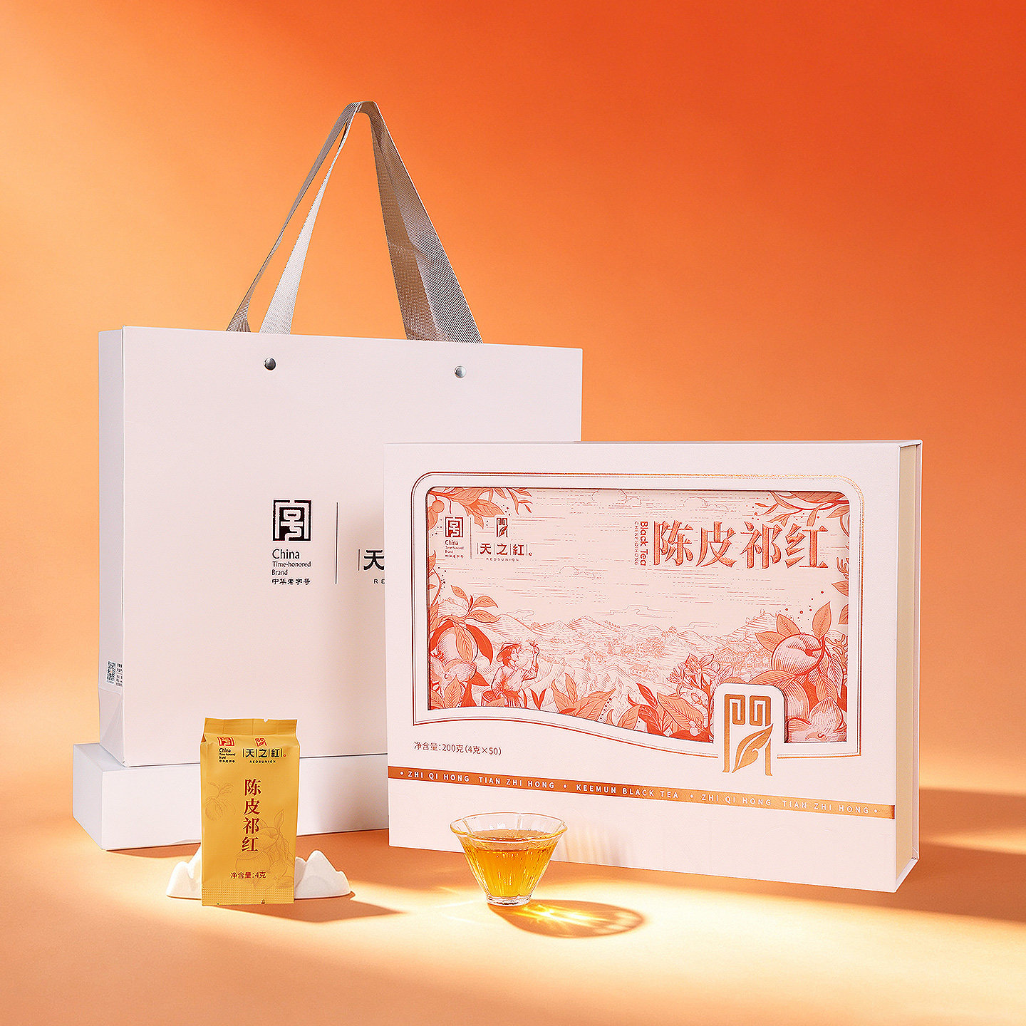 天之红祁门红茶官方旗舰店2026新茶中秋送礼陈皮祁红礼盒200g图片