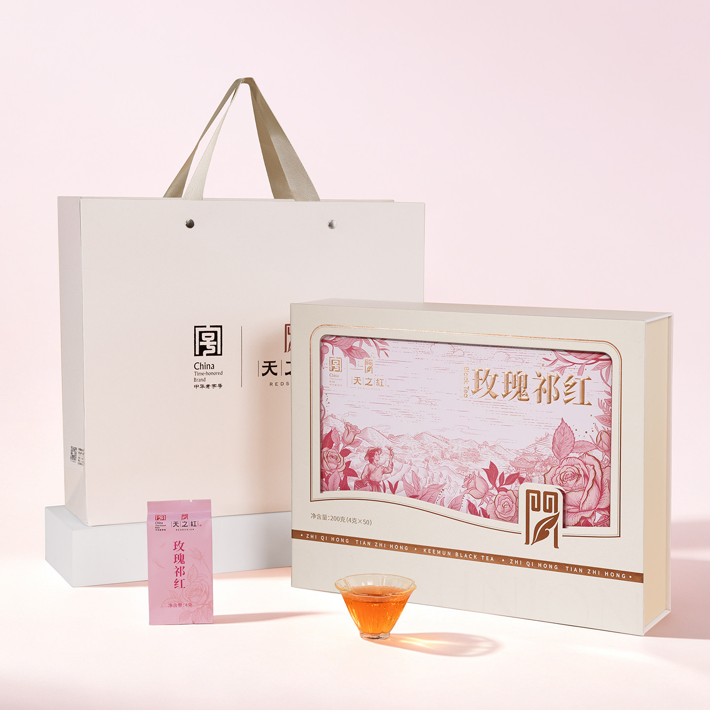 天之红祁门红茶官方旗舰店2026新茶中秋送礼桂花祁红礼盒200g图片