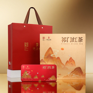天之红官方旗舰店春节年货送礼特级祁红高香礼盒200g